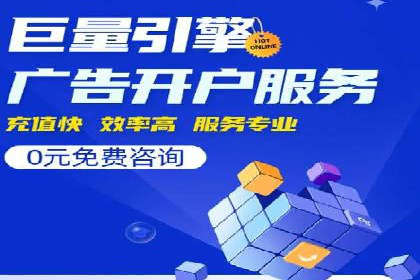 百度竞价托管全流程解析，提升广告效果的关键步骤
